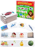 Ассоциации-цепочкой "Большой-маленький" Арт. ИН-1409