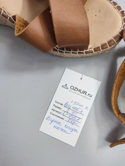 Босоножки 2Bizzy летние 41 размер