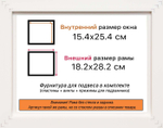 Рама 15x25 для картин и фотографий RP0082314-03(M82Y)