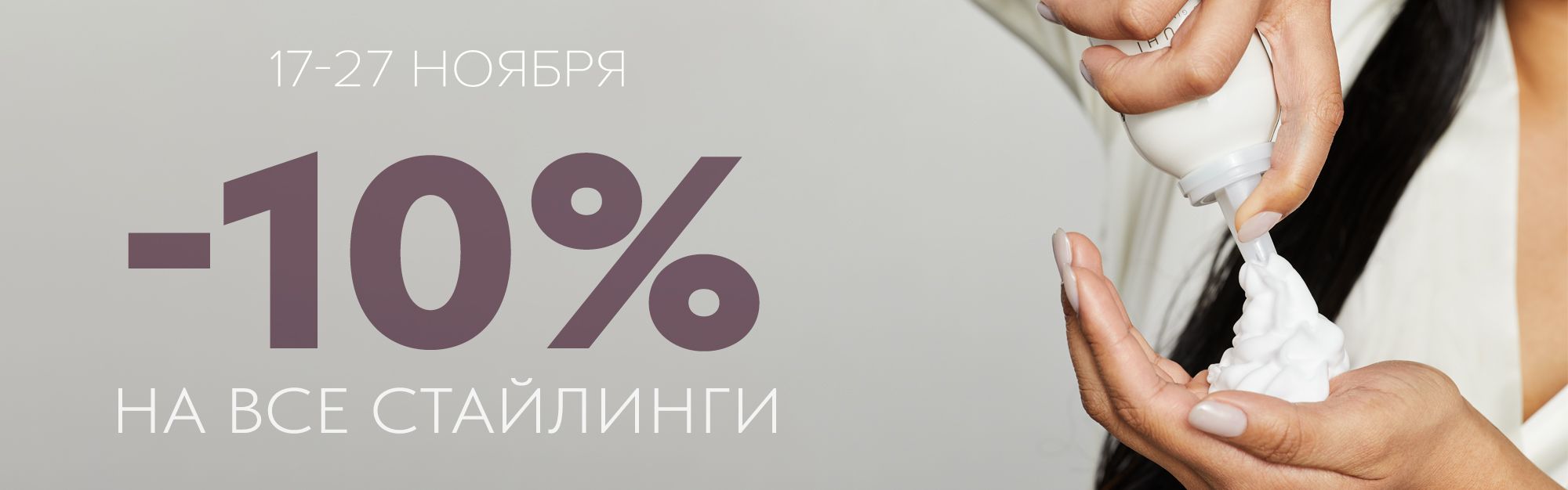 Слайды Блок 75