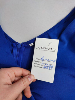 Платье глубокого цвета 44 размер, новое