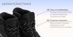 Ботинки лыжные Winter Star classic, NN75, искусственная кожа, цвет чёрный, лого белый, размер 35