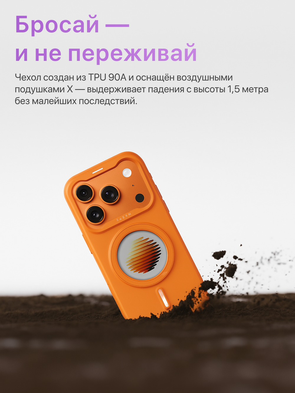 XTREM Чехол для Apple iPhone 17 Pro Max с экраном на задней панели, оранжевый