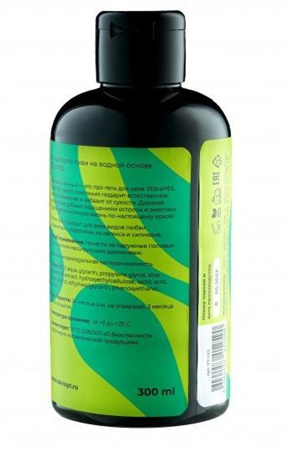 Лубрикант на водной основе YESORYES "Гель для дела - Киви" - 300 мл.