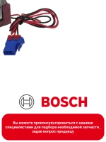 Мотор вентилятора морозильной камеры для холодильника Bosch (Италия) 00601067 (3015915900, D4612AAA21)