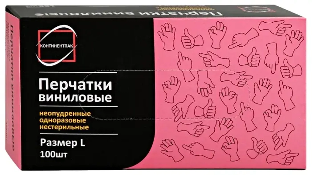 Перчатки Винил неопуд. ПРОЗРАЧНЫЕ L КонтинетПак уп (1/10уп)