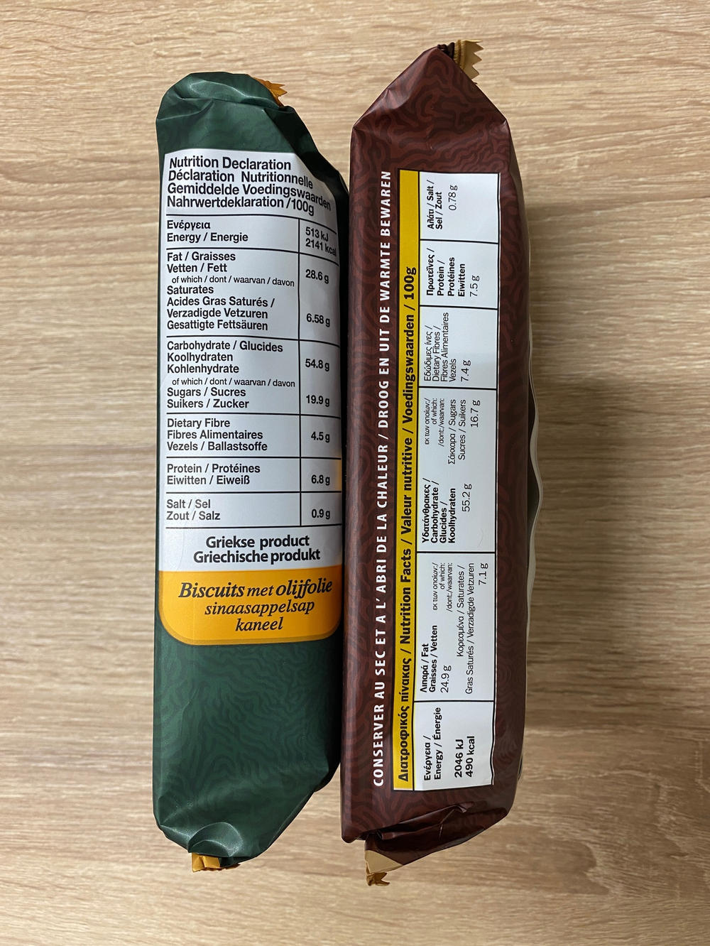 Печенье the MANNA на оливковом масле с апельсиновым соком и кардамоном  145г, Греция