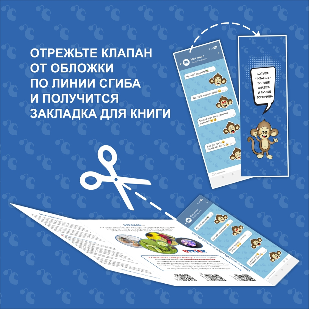 Набор открыток "Мотивашки"