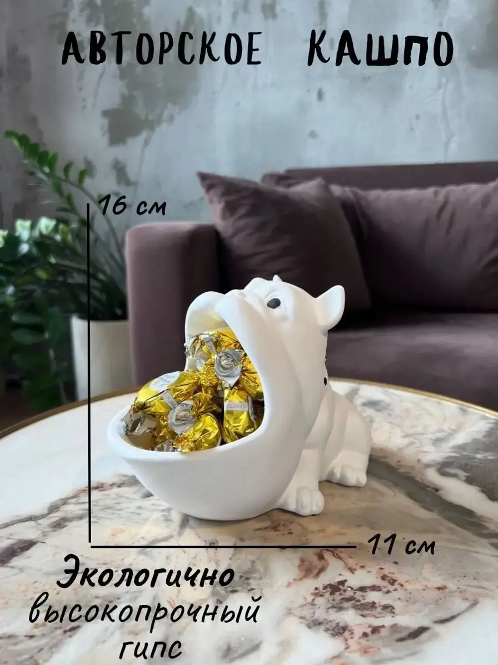 Кашпо - Органайзер Бульдог декор