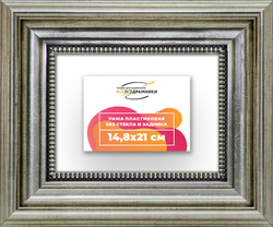 Рама 14,8x21 для картин и фотографий