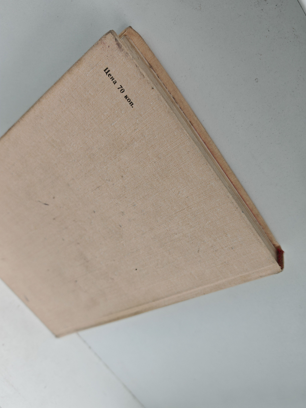 Рассказы о твоих песнях