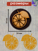 Деревянный штамп 248