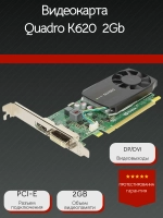 Видеокарта Quadro K620 2 ГБ