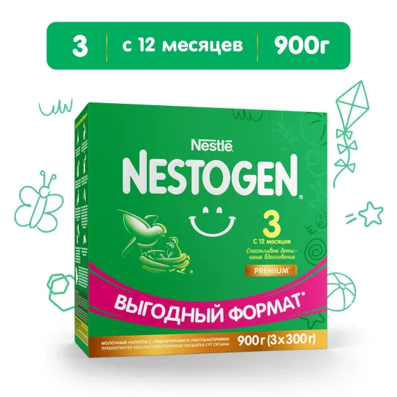Молочко Nestogen 3 900г с 12месяцев