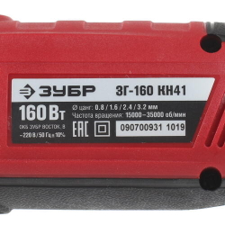 Гравер эл.ЗГ-160 КН41,220В, 160Вт, 41предмет ЗУБР