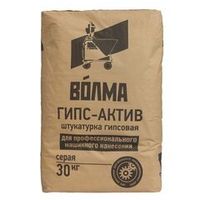 Штукатурка гипсовая Волма Гипс-Актив 30 кг