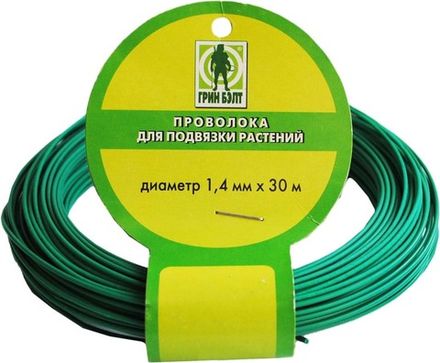 Проволока для подвязки растений 5036 (1/120)