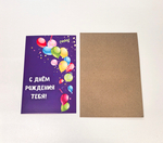 Открытка с конвертом (в ассортименте)