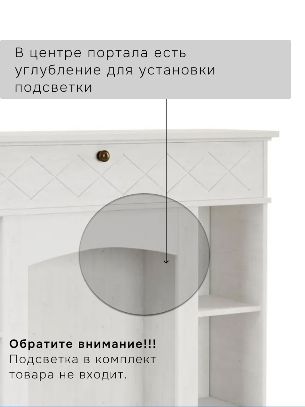 Камин декоративный Абау, стеллаж с ящиком из массива сосны, полка декоративная с подсветкой, белый