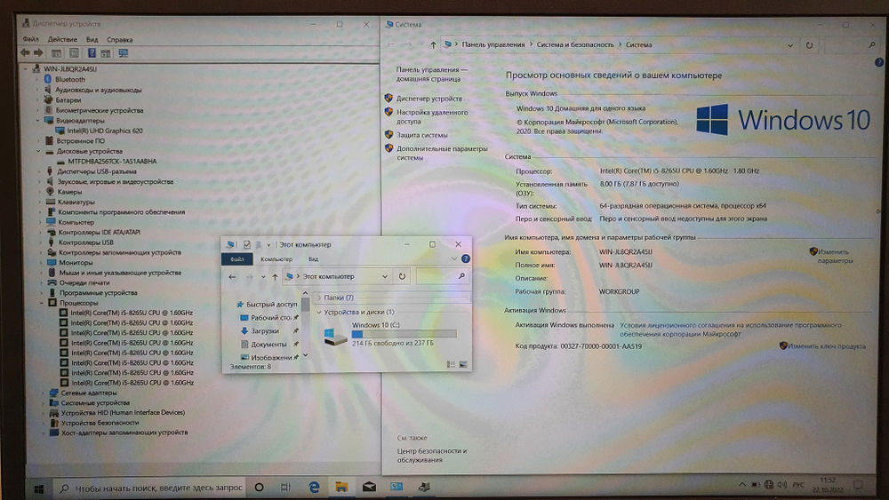 Ультрабук HP i5-8/8 Gb/FHD покупка/продажа