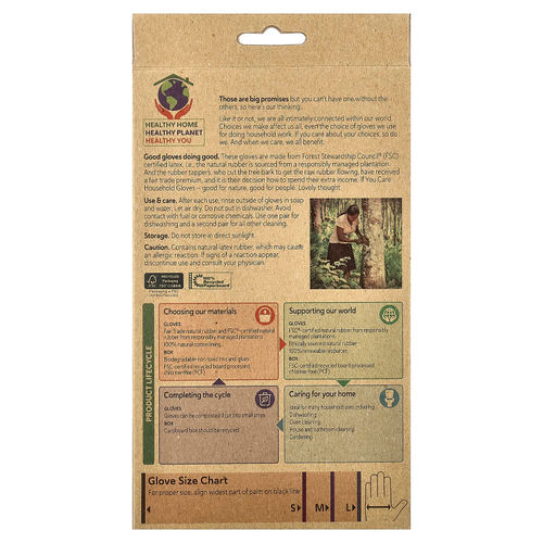 If You Care, хозяйственные перчатки, маленькие, 1 пара