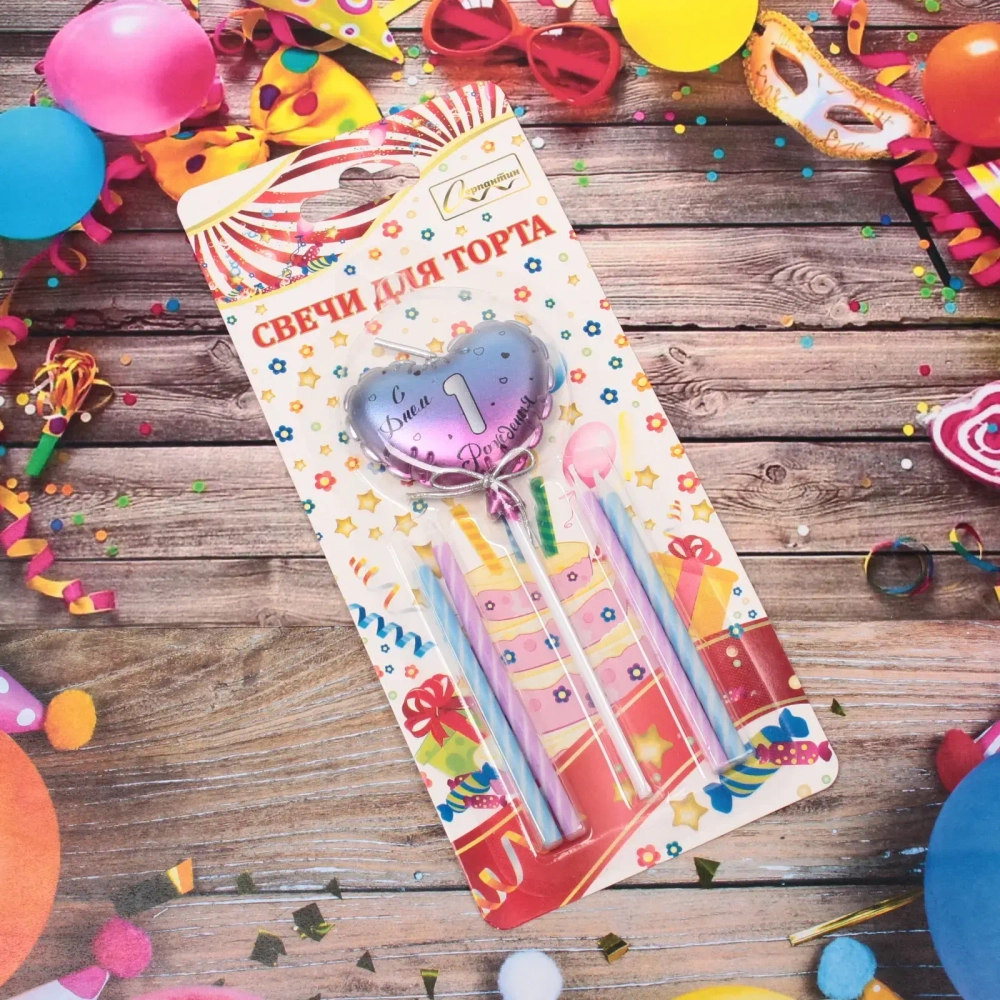 Свечи для торта Цифра Воздушное сердце «1» (свечи 8 см, сердце 5*13 см)