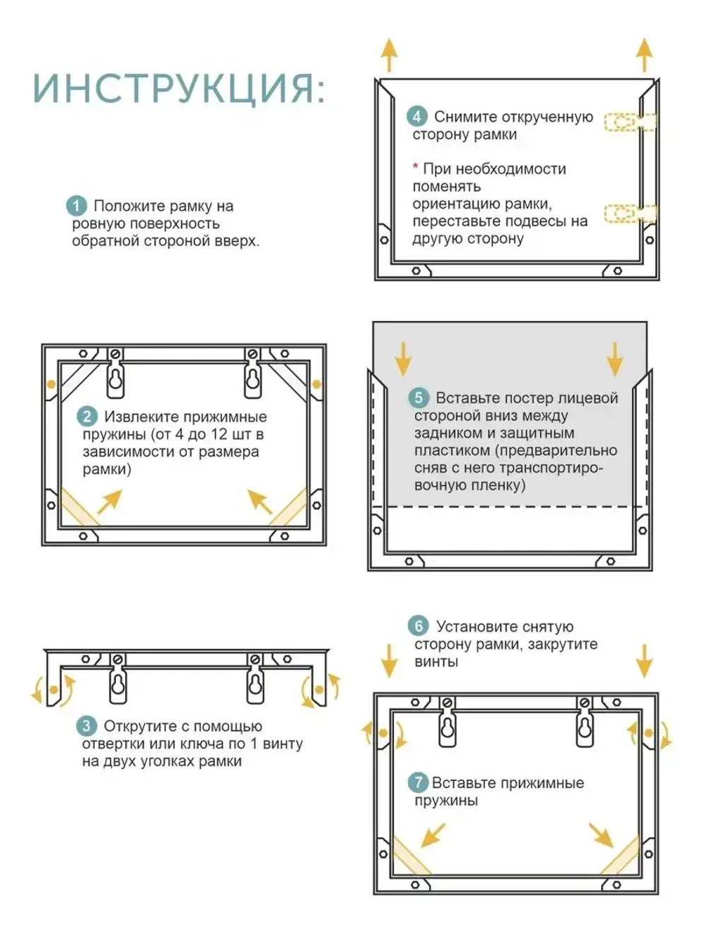 Металлическая фоторамка 70х90 см