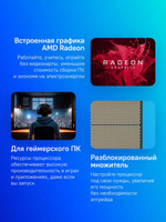 Процессор AMD Ryzen 7 9800x3d, AM5,  OEM [100-000001084]