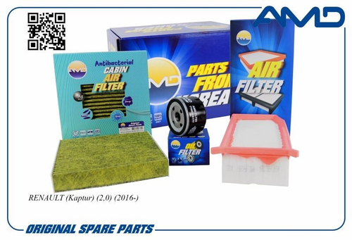 Комплект фильтров Renault Kaptur 2.0 с 2016 г. (воздуш. + масл.+ антибак. салон.) (AMD)