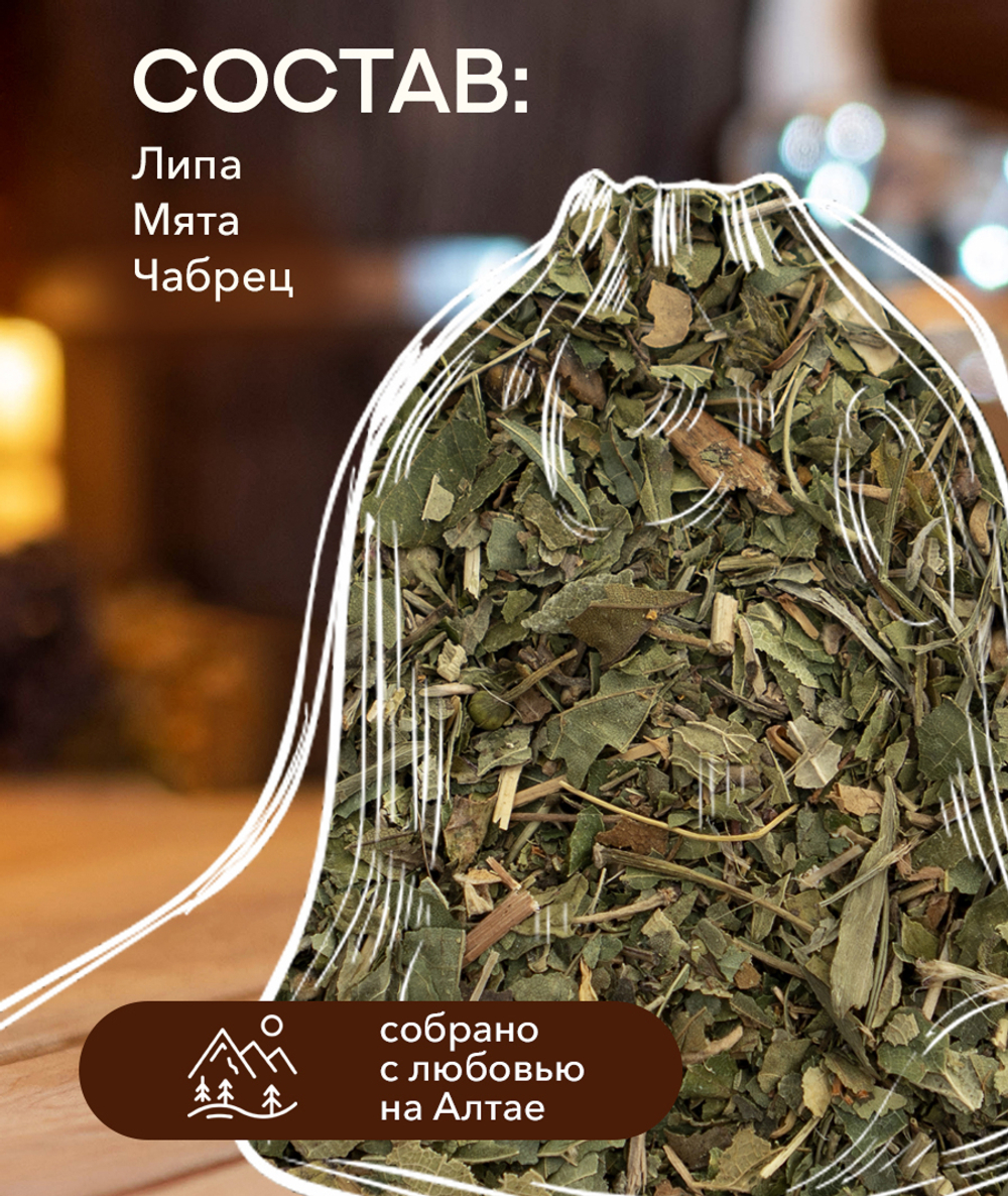 Запарка для бани и сауны ТАЕЖНЫЙ СБОР, (30 гр)