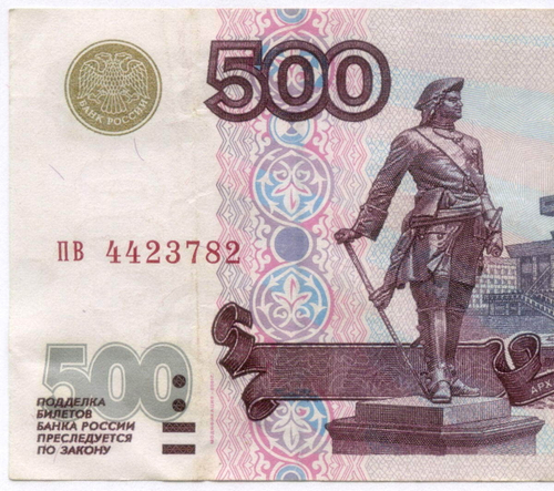 Банкнота 500 рублей 1997 год. Модификация 2001 года пв 4423782. VF