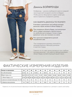 джинсы женские синие