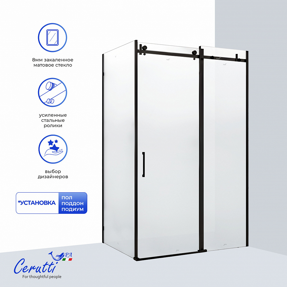 Душевое ограждение Ceruttispa ЧЕЗАС (CEZA'S) 120BF R (120x90x195)