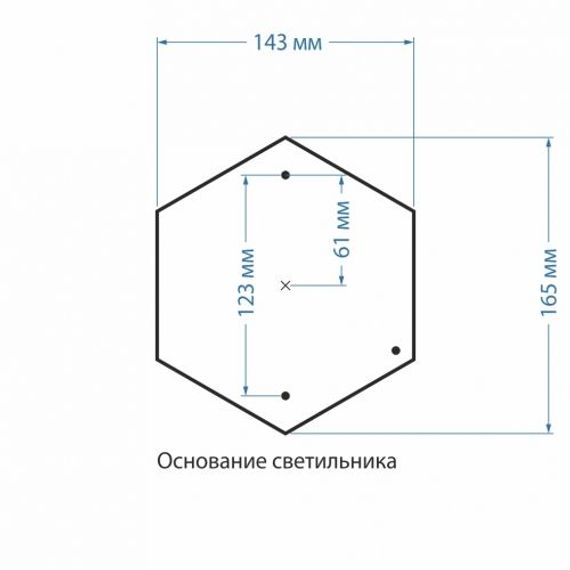Уличный светильник Elektrostandard Andromeda a027999