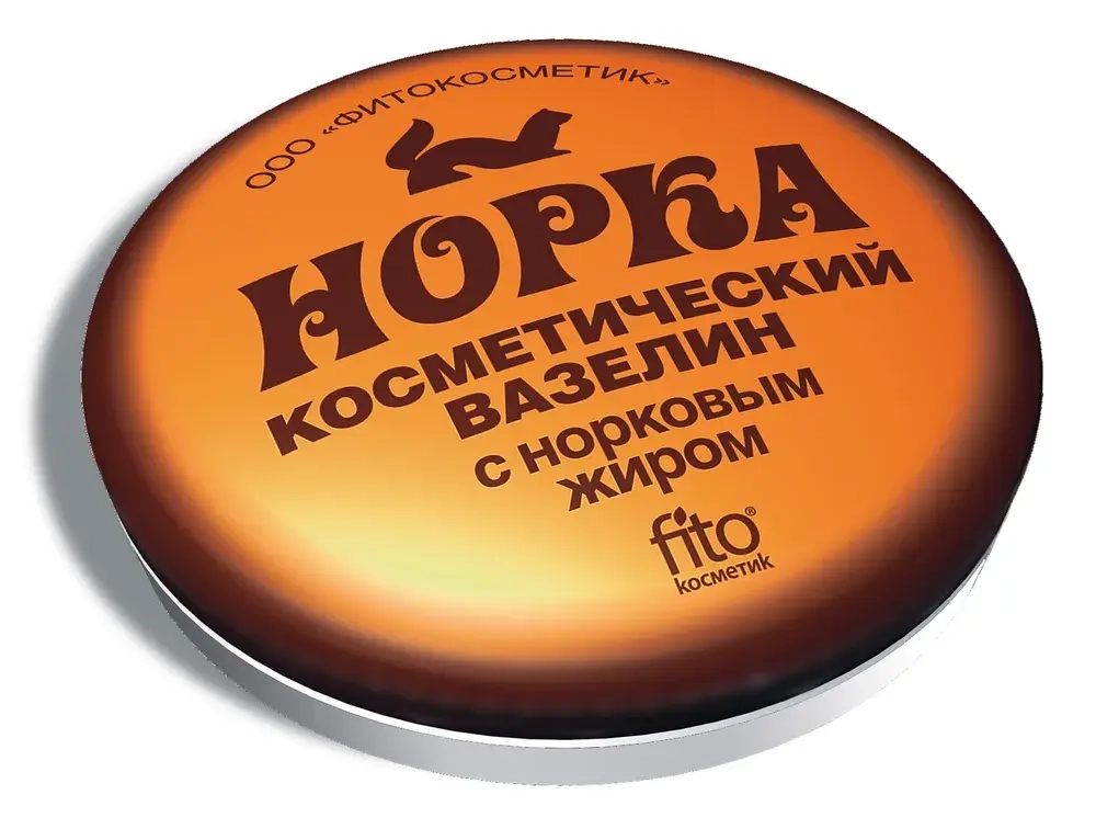 Фитокосметик ВАЗЕЛИН «НОРКА» с норковым жиром 10г