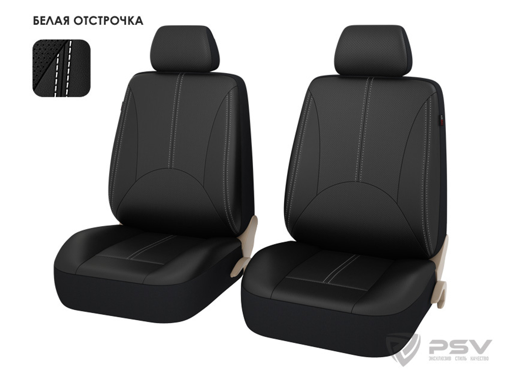 Авточехлы универсальные  Imperial 2 front на 2 сиденья