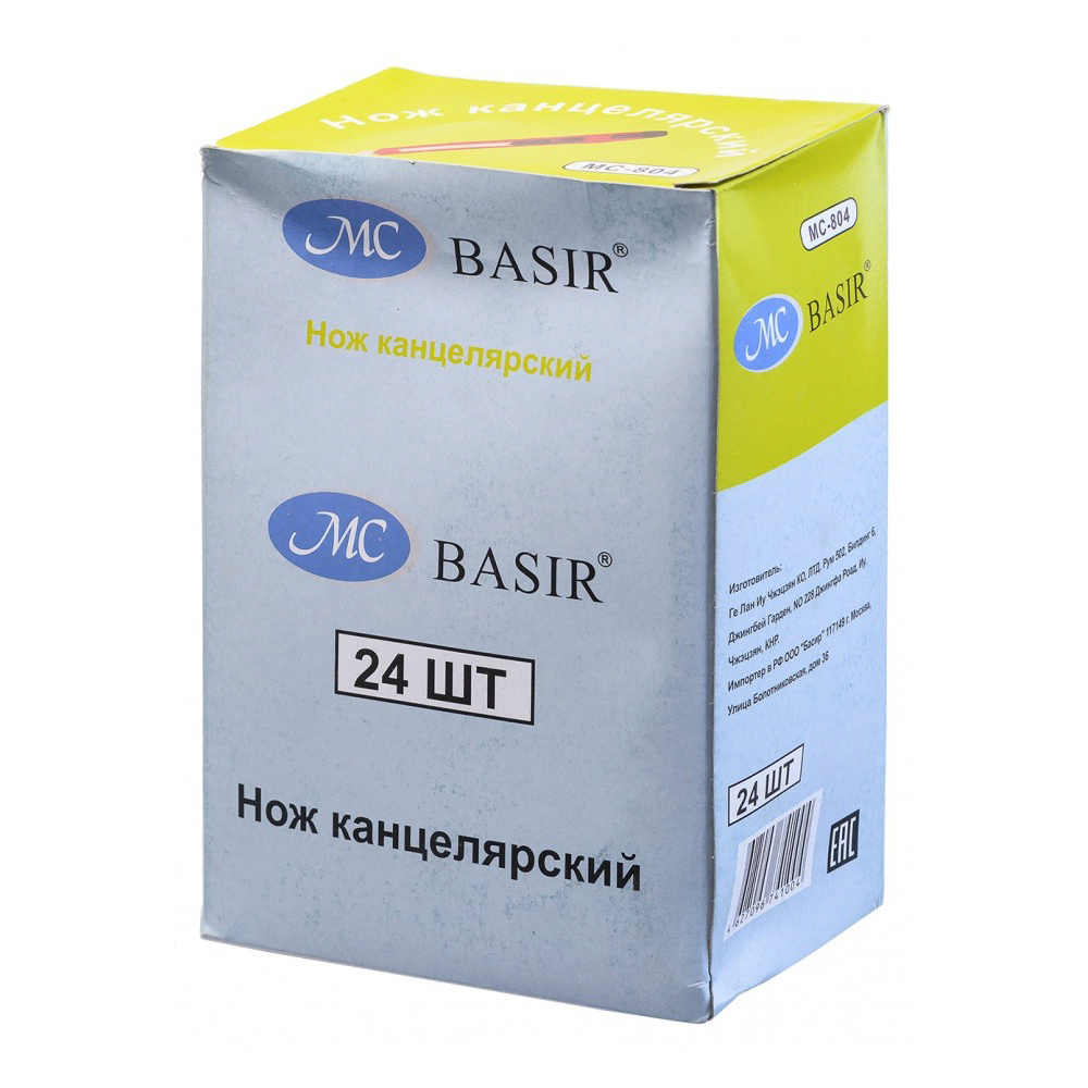 Нож канцелярский Basir для бумаги, 9 мм, 4-х цветов, 24 шт