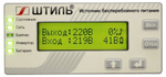 Источник бесперебойного питания  Штиль ST1103SL