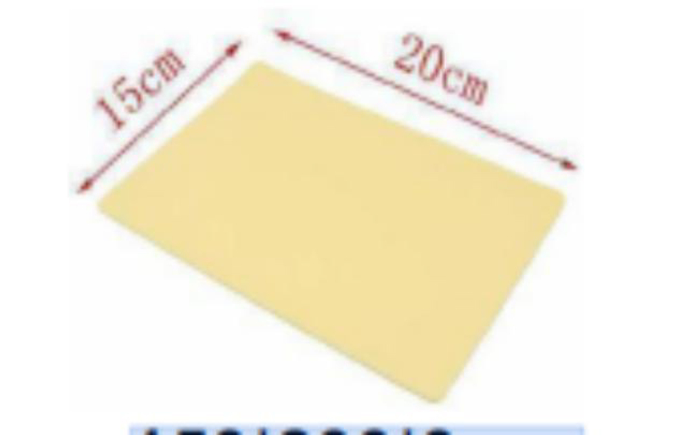 Кожа для тренировки 15х20