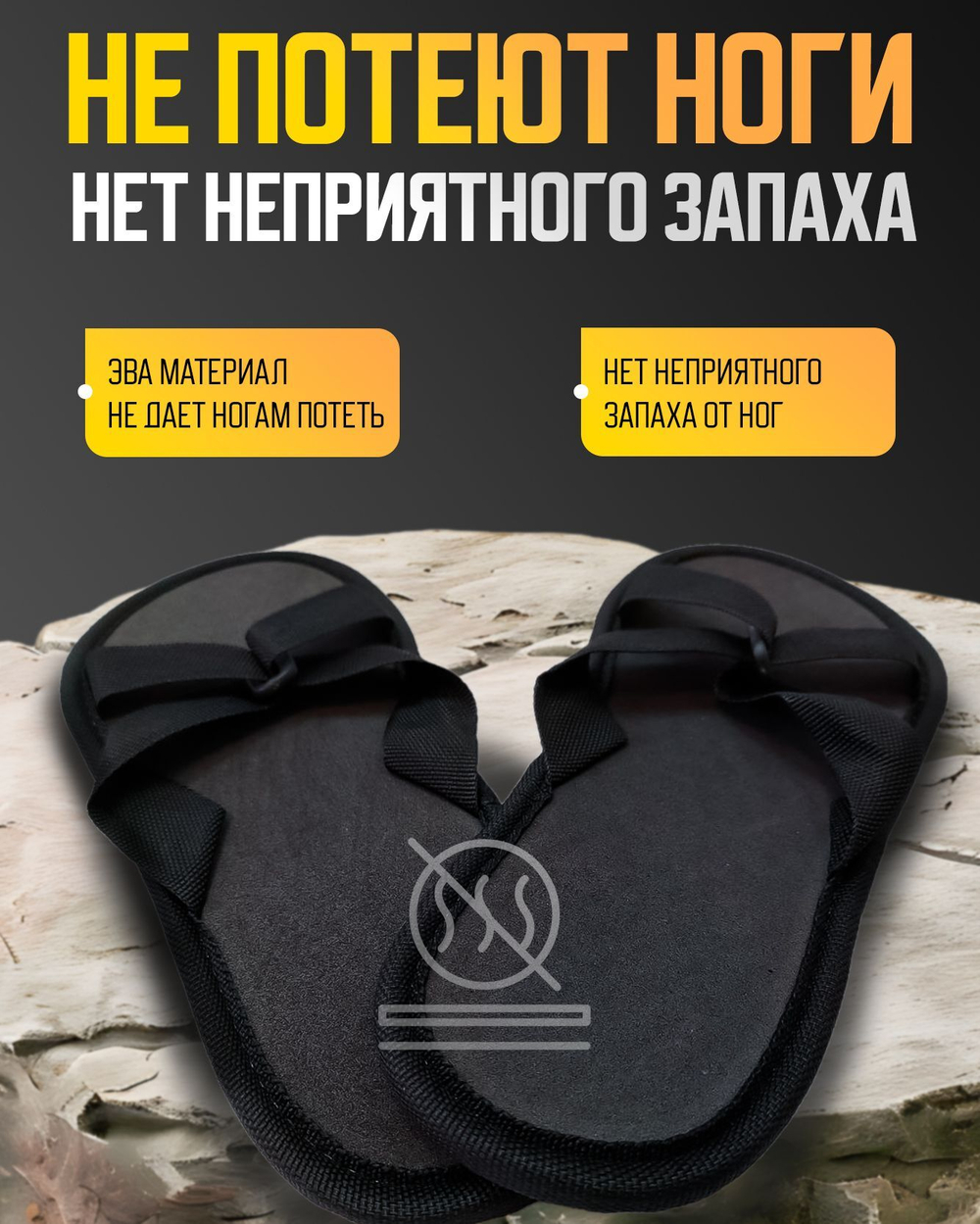 ЭВА тапки шлепанцы для бани универсальные мужские и женские 5 ПАР