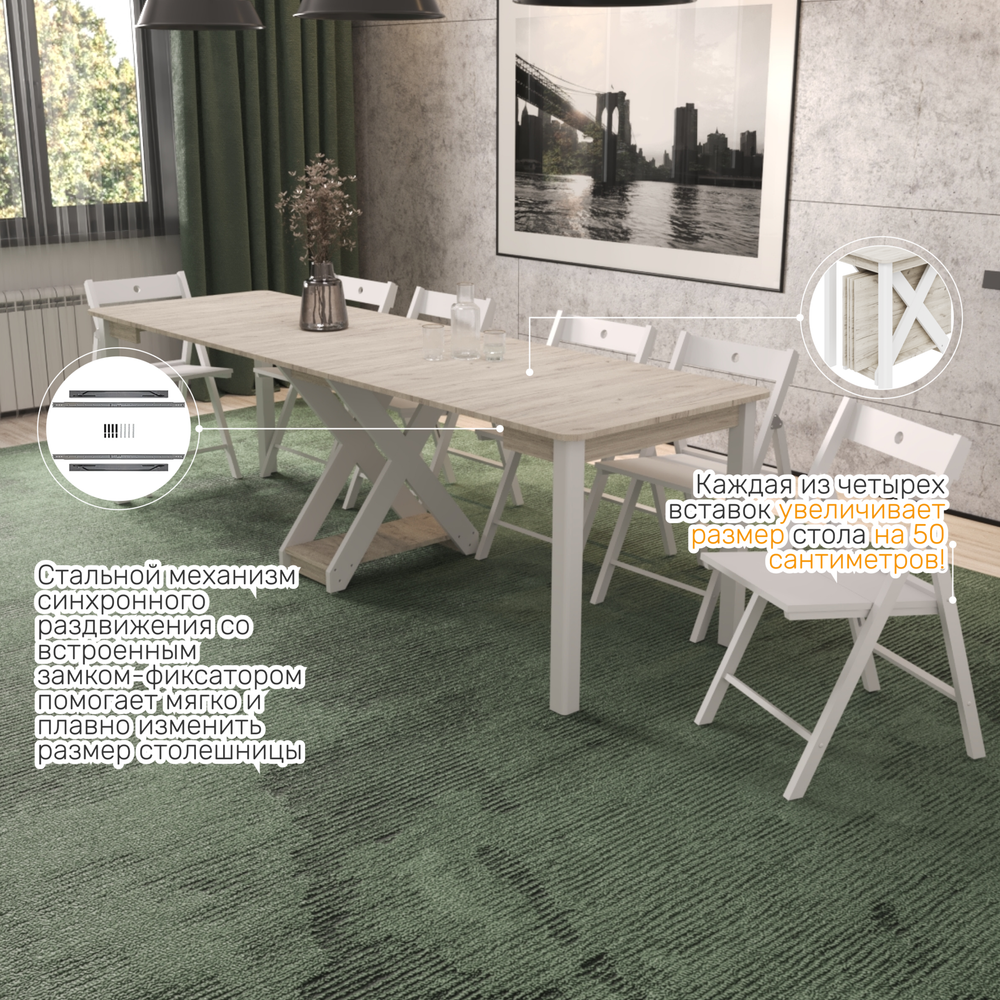 Стол трансформер NOVUS 2, цвет дуб крафт белый/ белый матовый