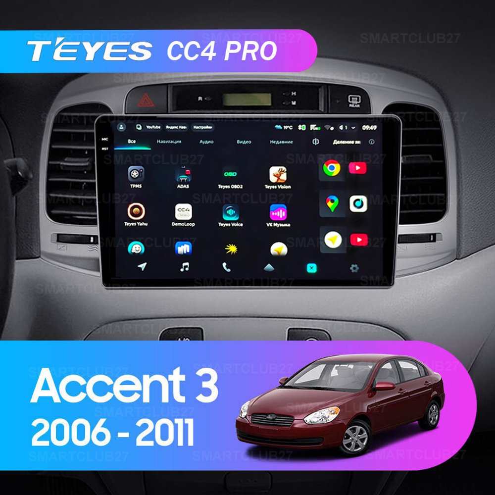 Teyes CC4 Pro 9" для Hyundai Accent 2006-2011