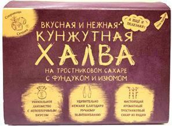 Халва кунжутная на тростниковом сахаре с фундуком и изюмом Сокровища Сезама 290г