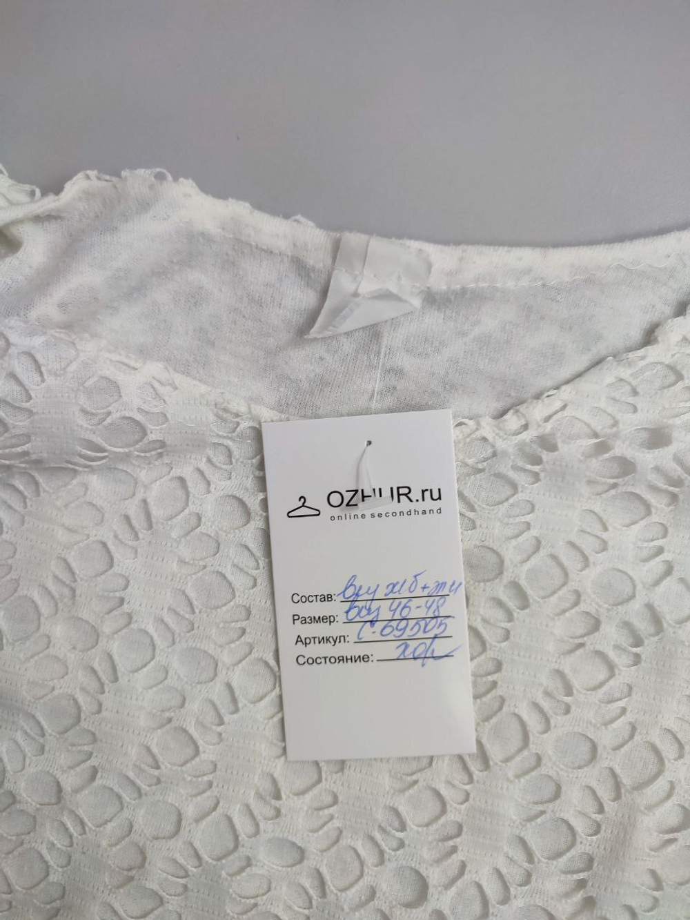 Водолазка белая с коротким рукавом 46-48 размер