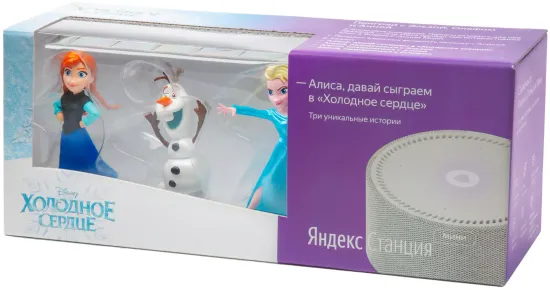 Набор Яндекс.Станция Мини «Холодное сердце», серый