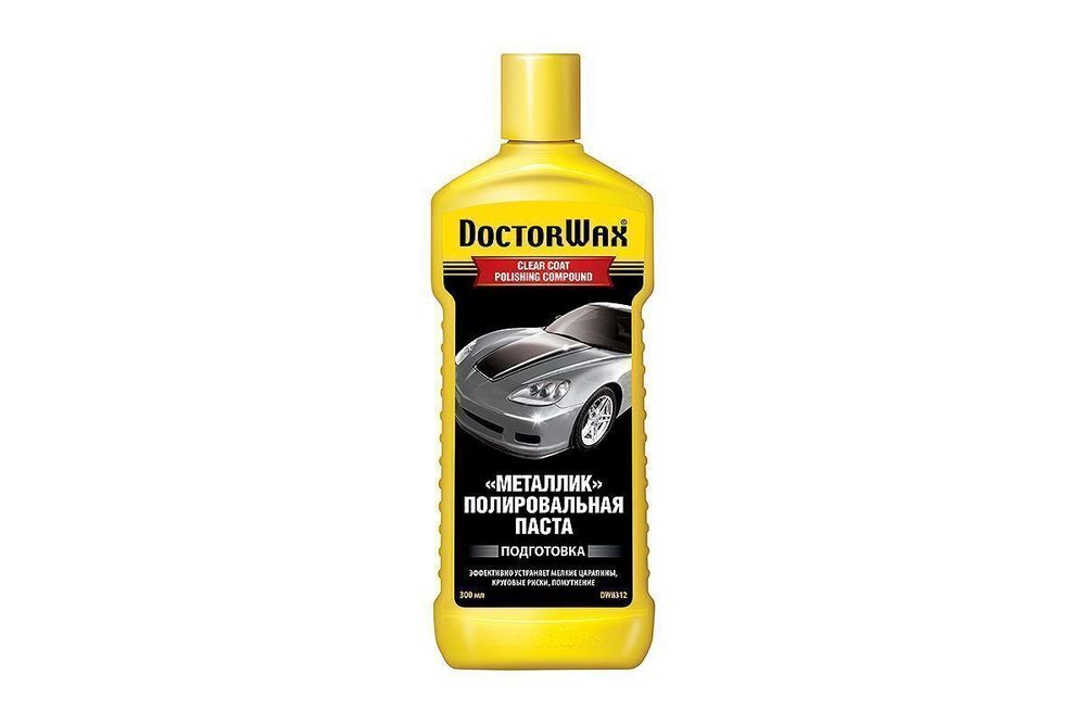 Полироль кузова полировальная металлик DoctorWax DW8312