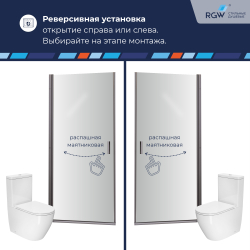 Душевая дверь RGW LE-003Gr (Матовое-Сатинат, 600)