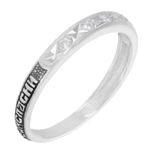 Кольцо из серебра/Частичное чернение/С камнями