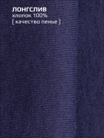 Спортивный костюм для мальчика в школу