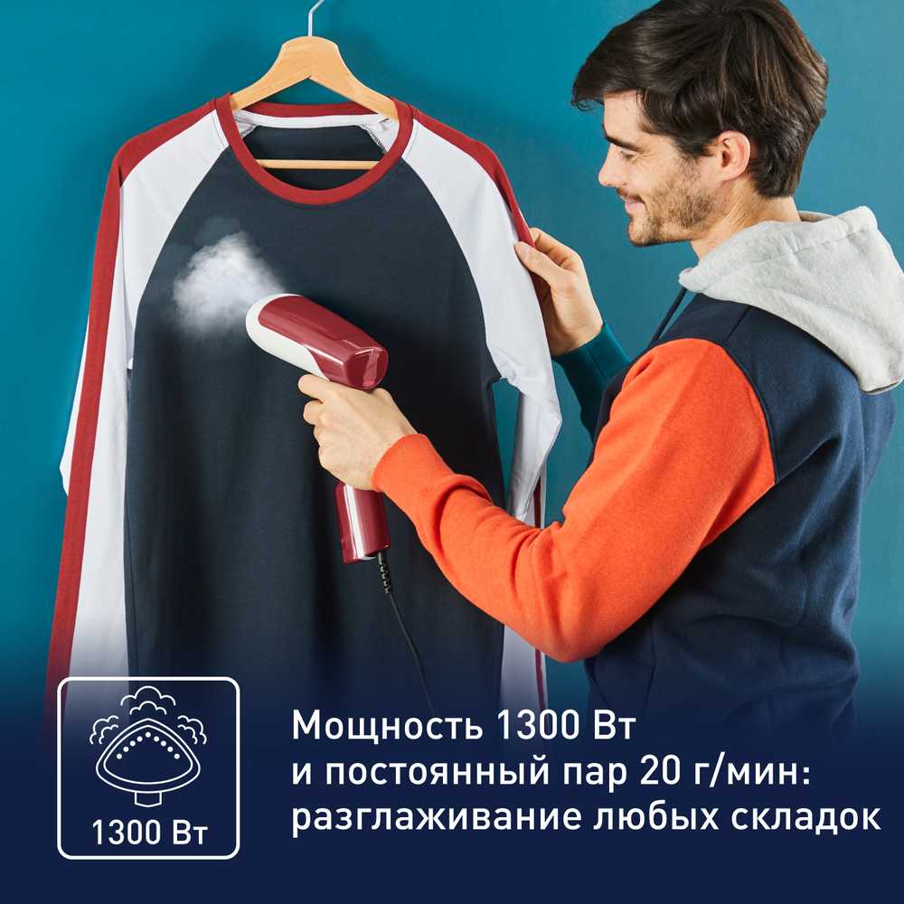 Ручной отпариватель Tefal Access Steam First DT6132E0